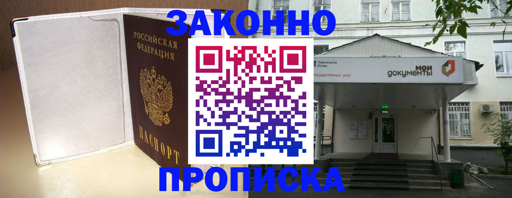 пропишу в квартире в Кушве