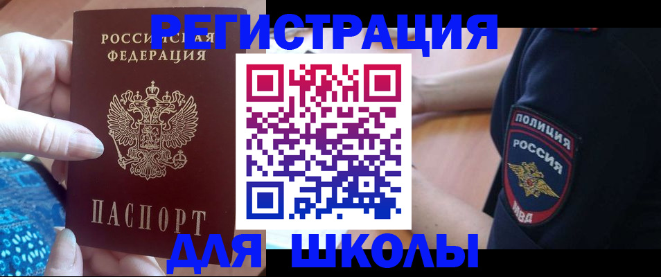 прописка поиск в Кушве